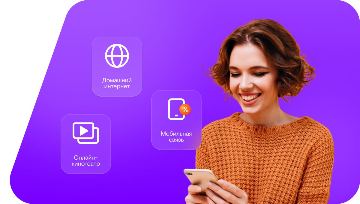 Промо-тарифы Ростелеком в&nbsp;село Смолеевка (Рязанская область)